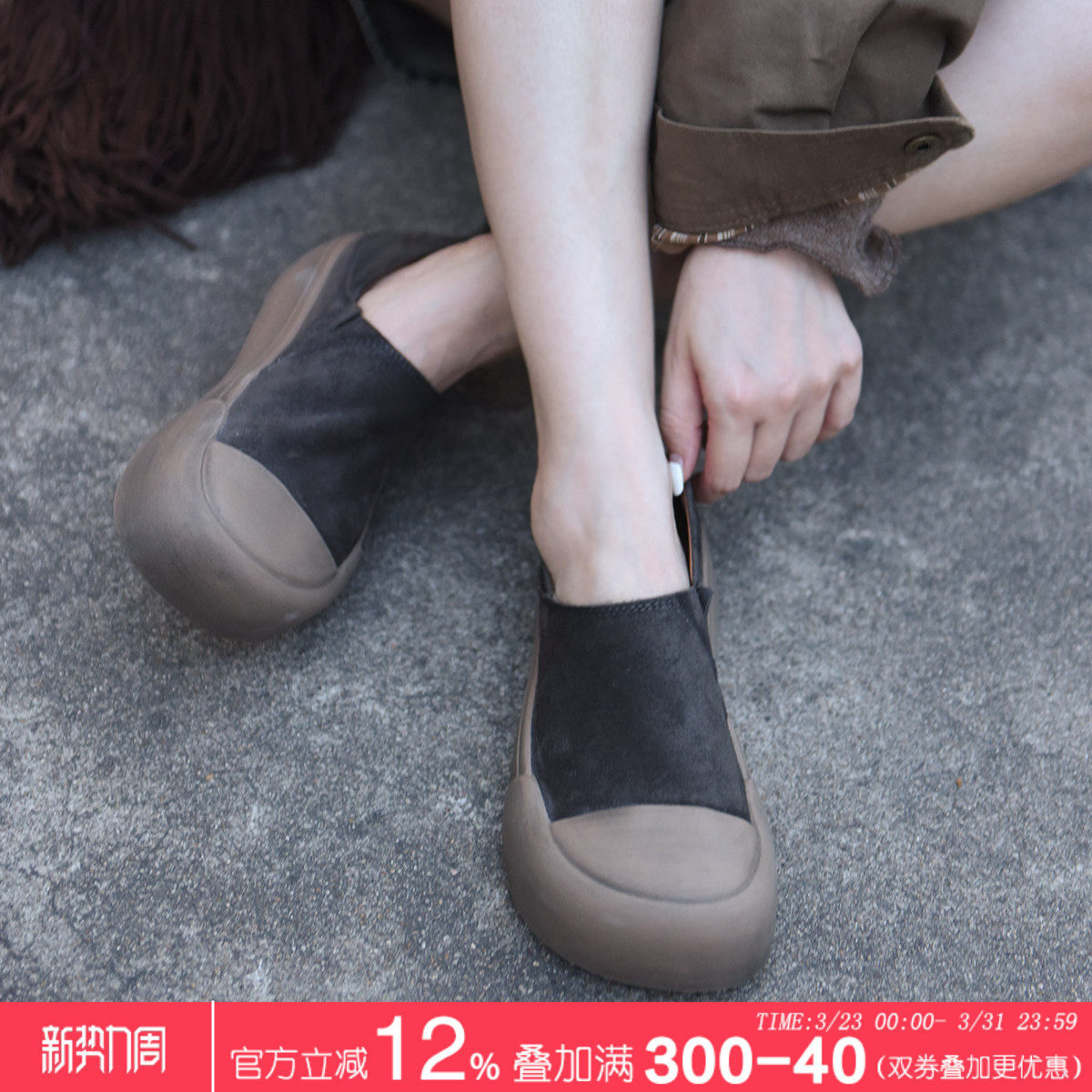 Artmu阿木一脚蹬休闲鞋子女2026新款爆款厚底板鞋女款两穿单鞋