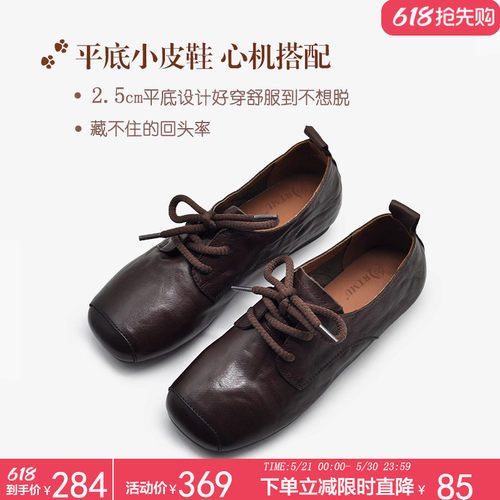 Artmu阿木休闲深口单鞋舒适