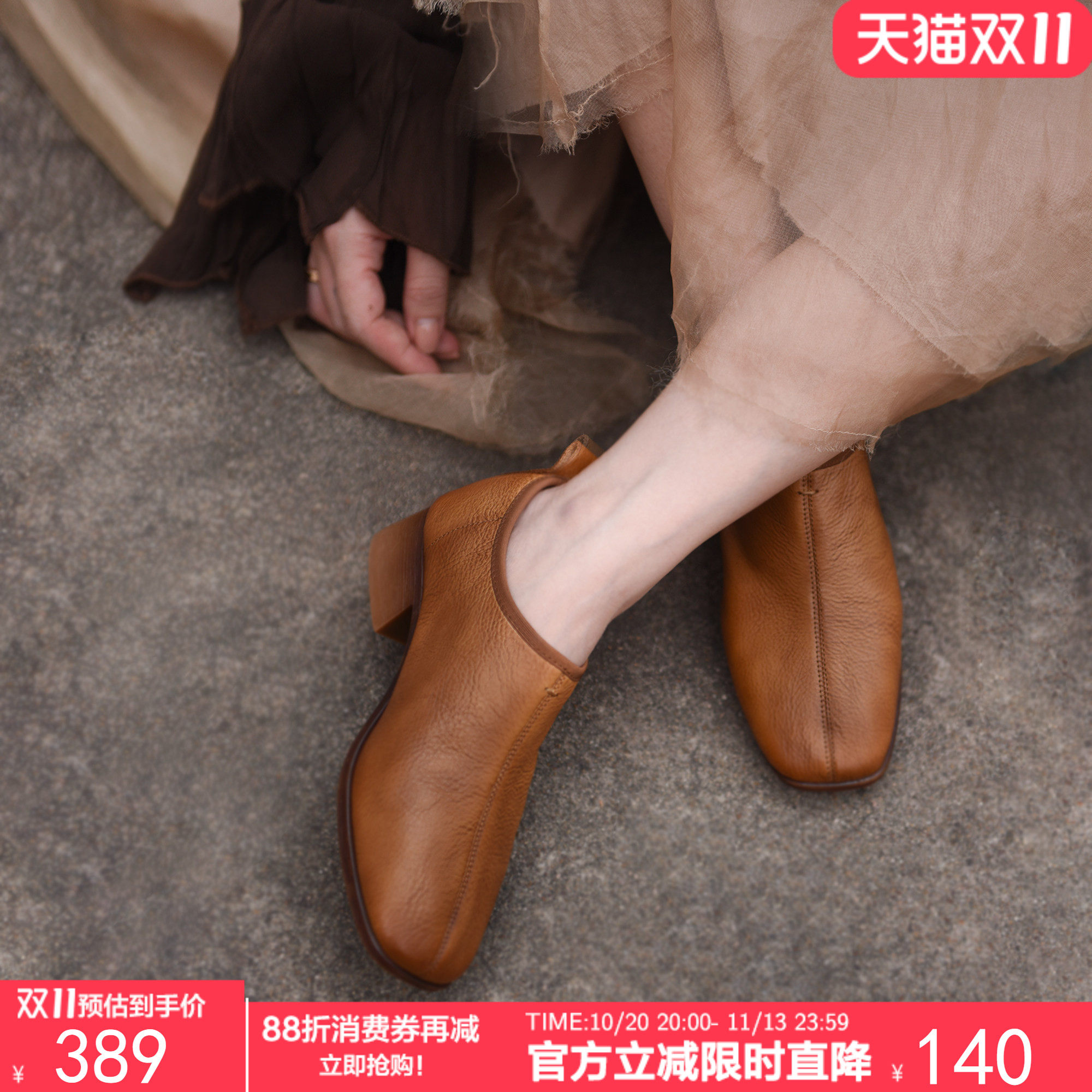 Artmu阿木复古粗跟深口单鞋女中跟奶奶鞋一脚蹬真皮女鞋2026新款