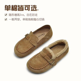 Artmu阿木原创毛毛鞋外穿鞋子女鞋冬雪地靴加绒全包博肯鞋棉鞋