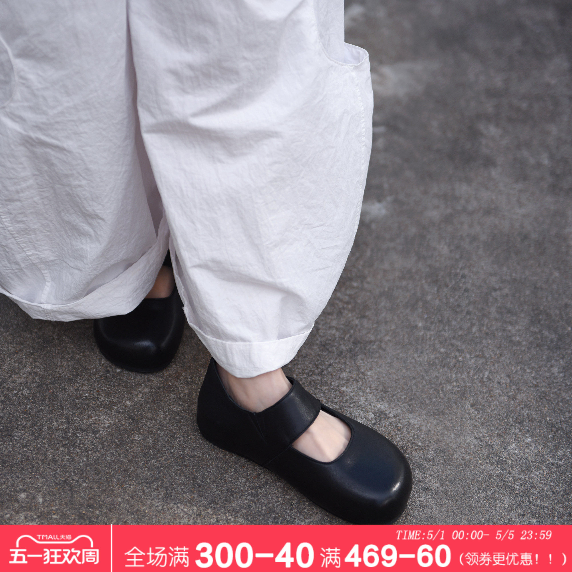 阿木厚底博肯玛丽珍女鞋浅口内增高单鞋女款黑色小皮鞋2026春新款