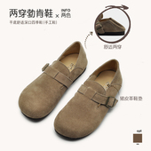 女2026新款 软底乐福鞋 春款 深口四季 两穿单鞋 Artmu阿木平底勃肯鞋