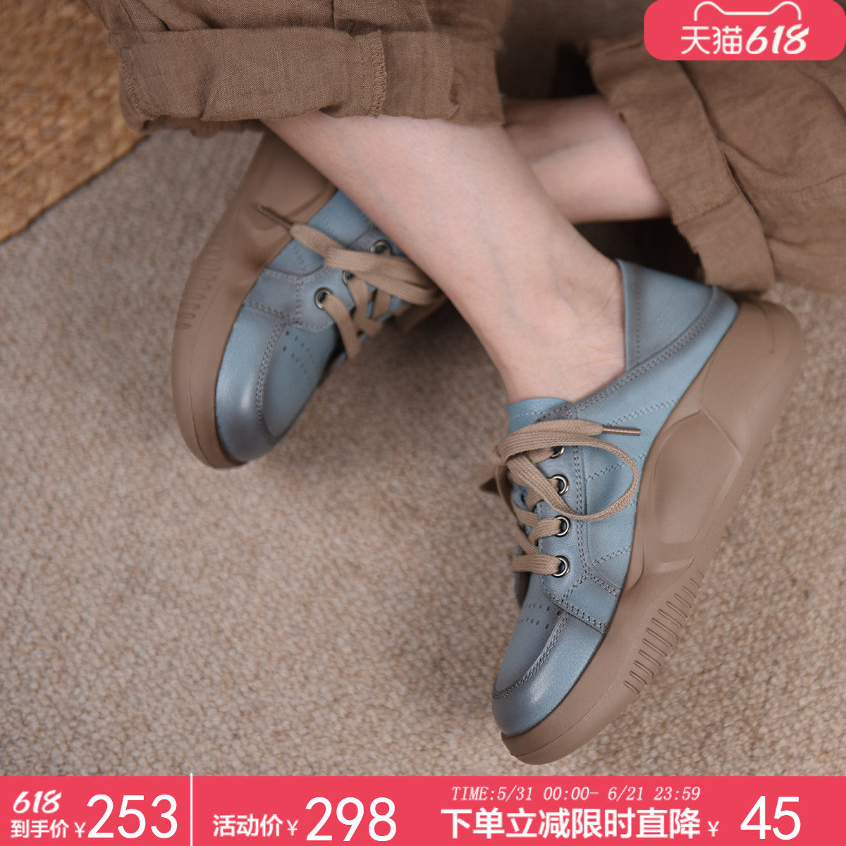 Artmu阿木复古港风chic鞋子厚底休闲鞋运动鞋女款真皮两穿新款