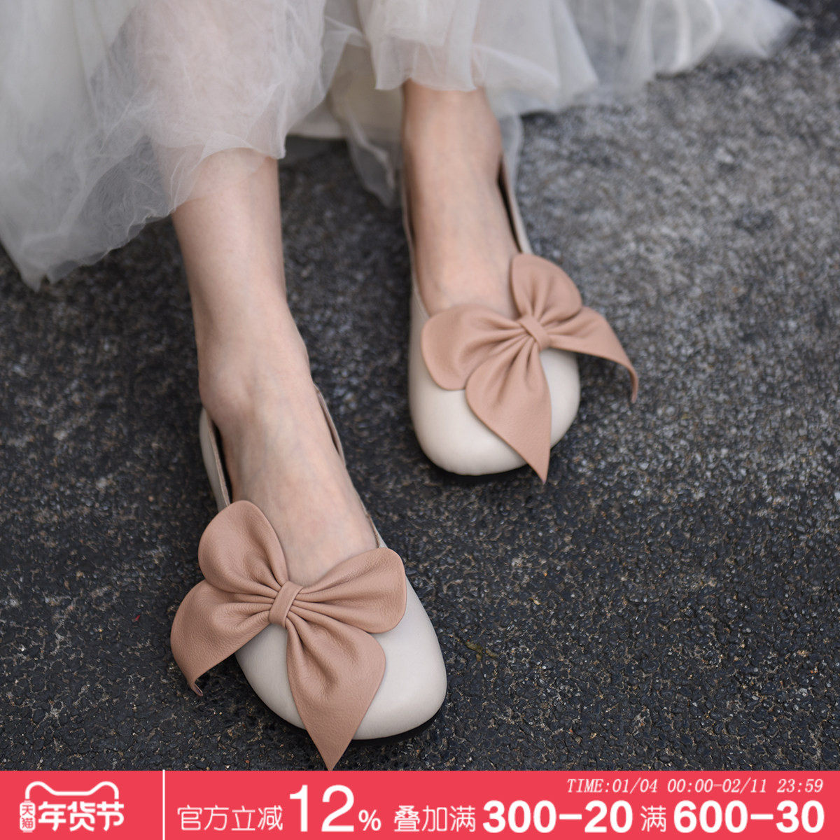 Artmu阿木原创春季新款森系平底浅口单鞋仙女风蝴蝶结软底豆豆鞋,女鞋,浅口单鞋,淘宝优惠券,粉丝福利购,淘宝优惠卷