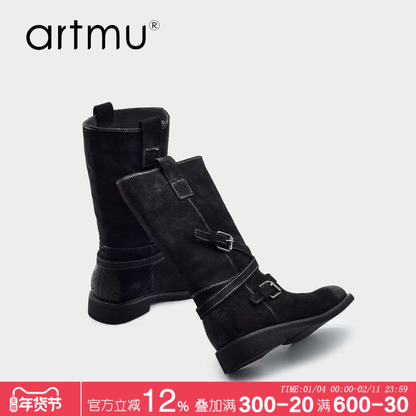 Artmu阿木牛皮靴子中筒靴女马丁靴女款2025新款骑士靴双扣西部靴,女鞋,骑士靴,淘宝优惠券,粉丝福利购,淘宝优惠卷