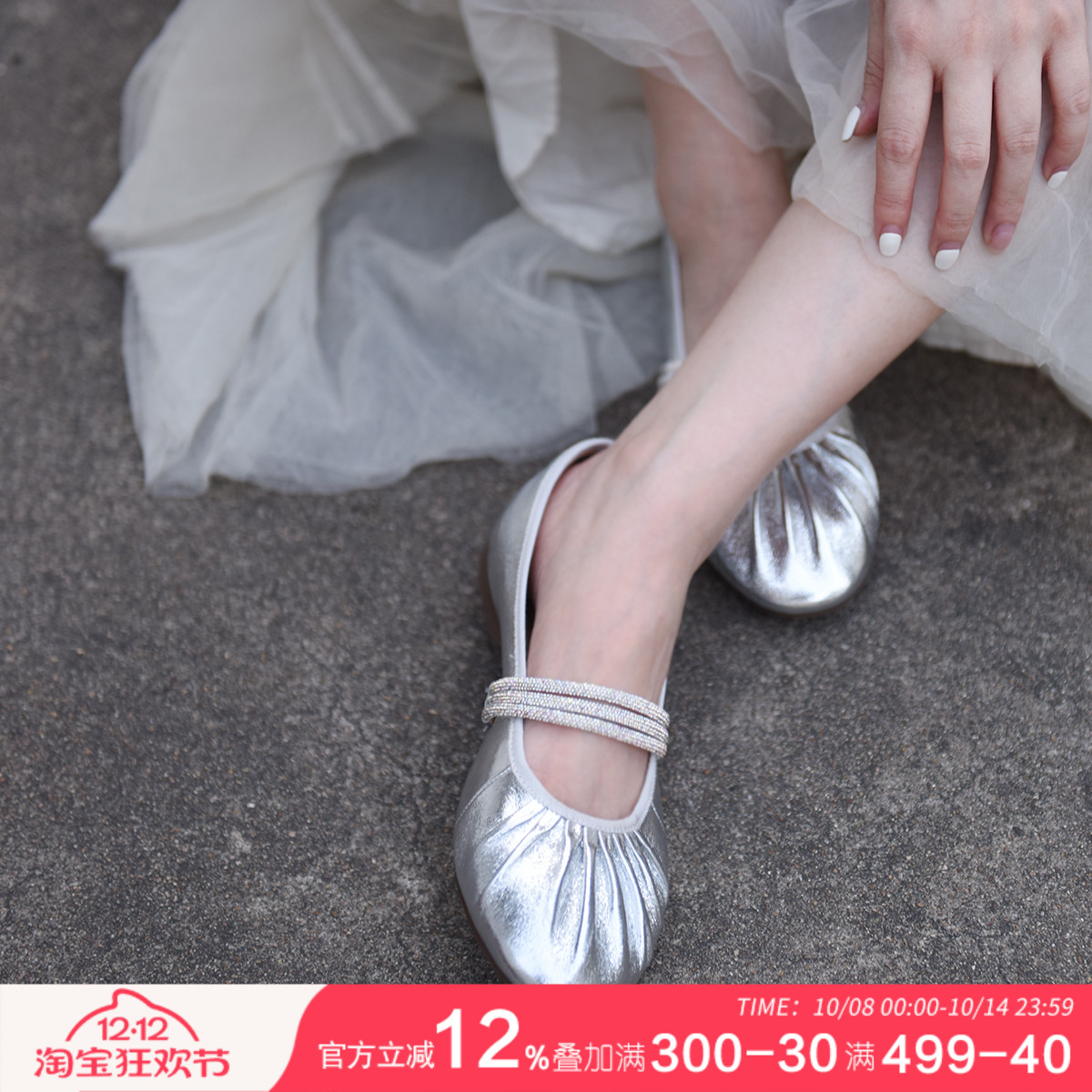 头层牛皮银色浅口单鞋百搭