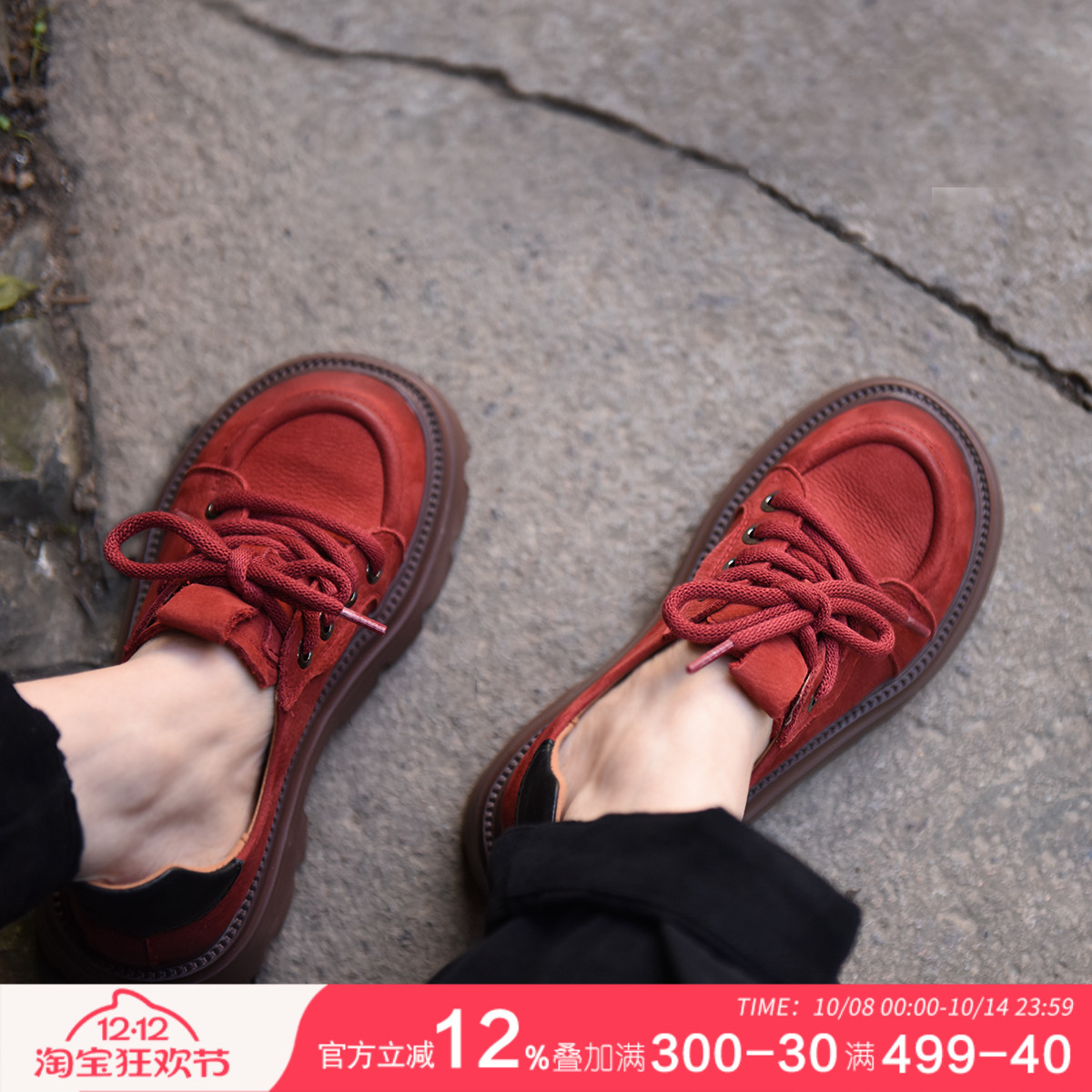 阿木英伦风小皮鞋厚底真皮单鞋