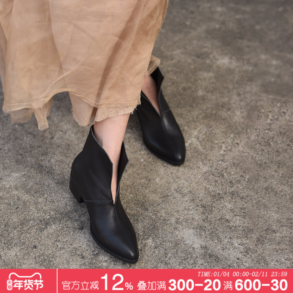 Artmu阿木真皮尖头靴子女粗跟短靴两穿v口踝靴气质女靴2025新款,女鞋,时装靴,淘宝优惠券,粉丝福利购,淘宝优惠卷