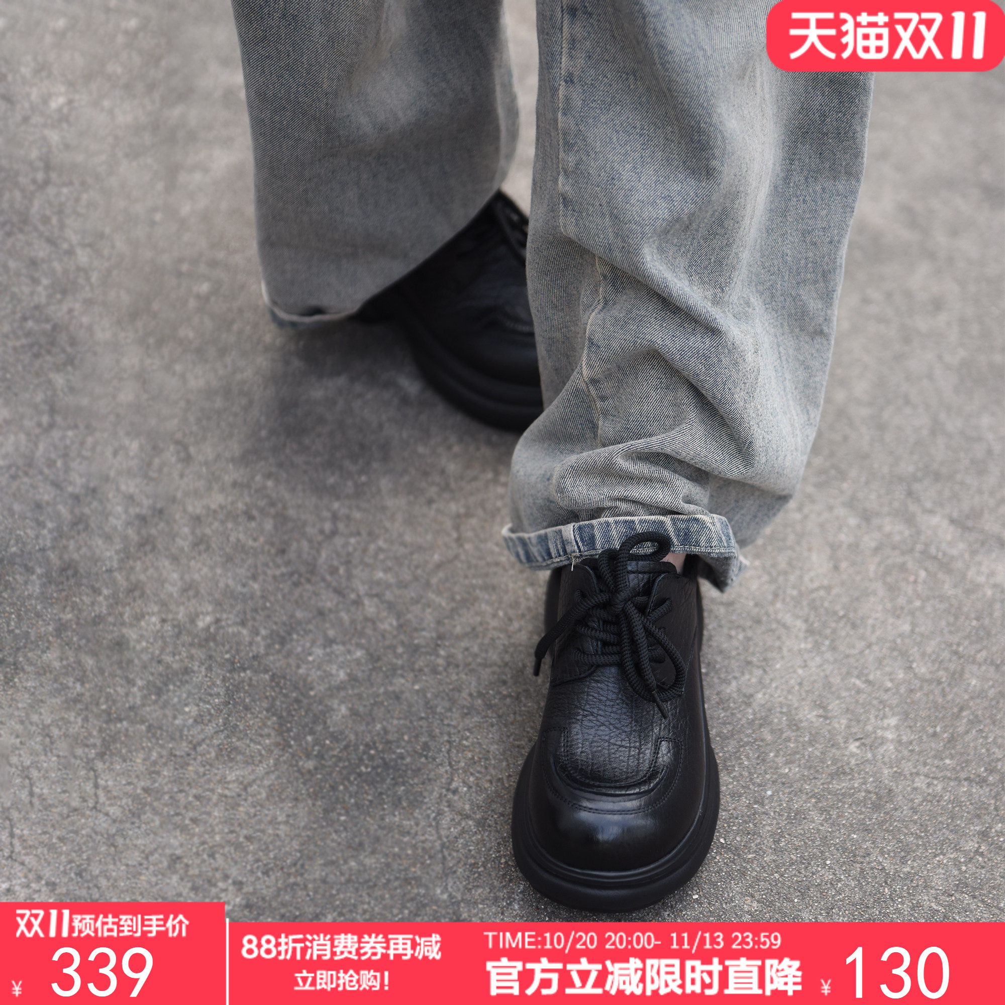 Artmu阿木7cm厚底增高黑色小皮鞋系带深口单鞋不累脚防水台松糕鞋