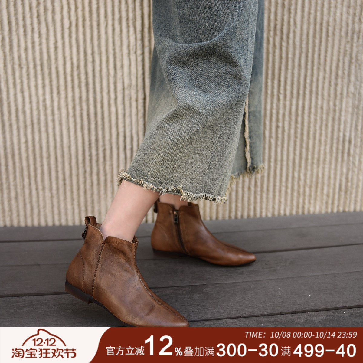 Artmu阿木原创复古尖头短靴女平底加绒2025新款单靴真皮棕色靴子