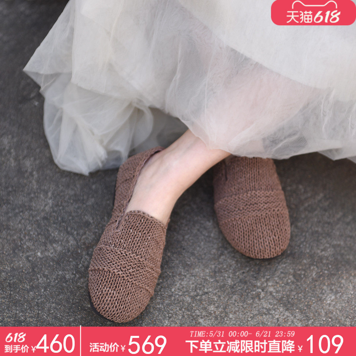 Artmu阿木原创复古手工真皮针织浅口单鞋女2026新款一脚蹬乐福鞋