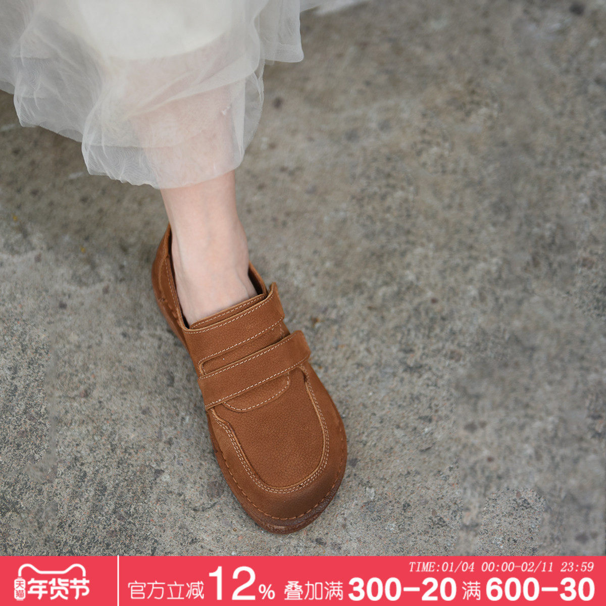 Artmu阿木原创平底深口单鞋女真皮软底博肯鞋舒适女鞋2026新款,女鞋,深口单鞋,淘宝优惠券,粉丝福利购,淘宝优惠卷