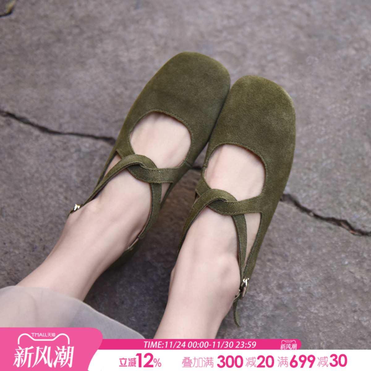 真皮绿色平底单鞋舒适百搭