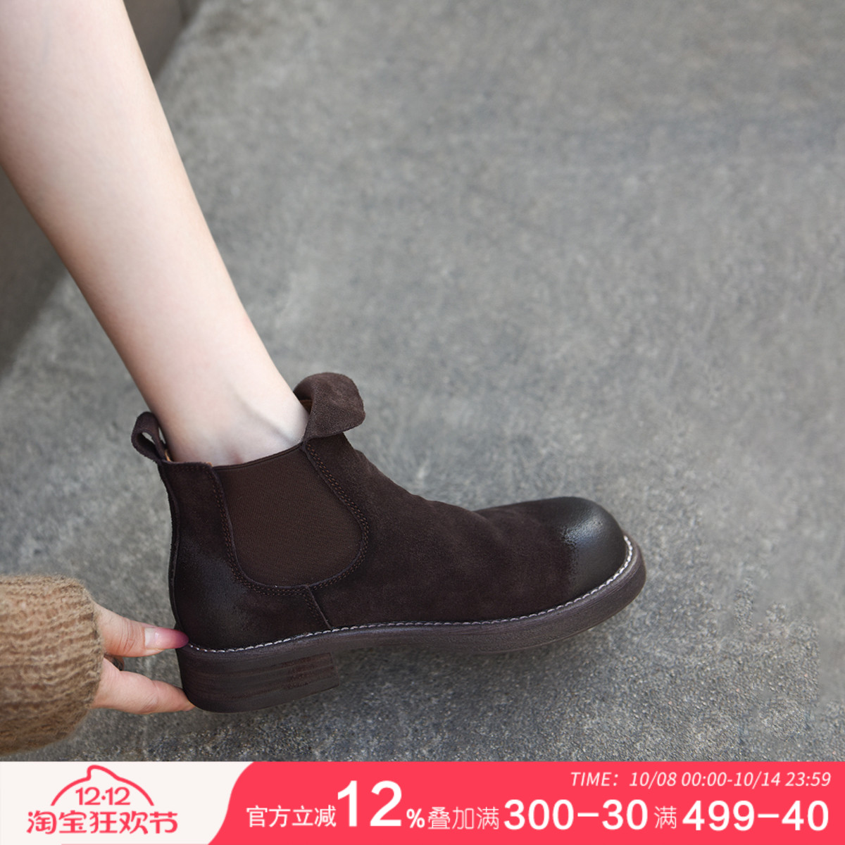 真皮短靴舒适百搭切尔西短靴