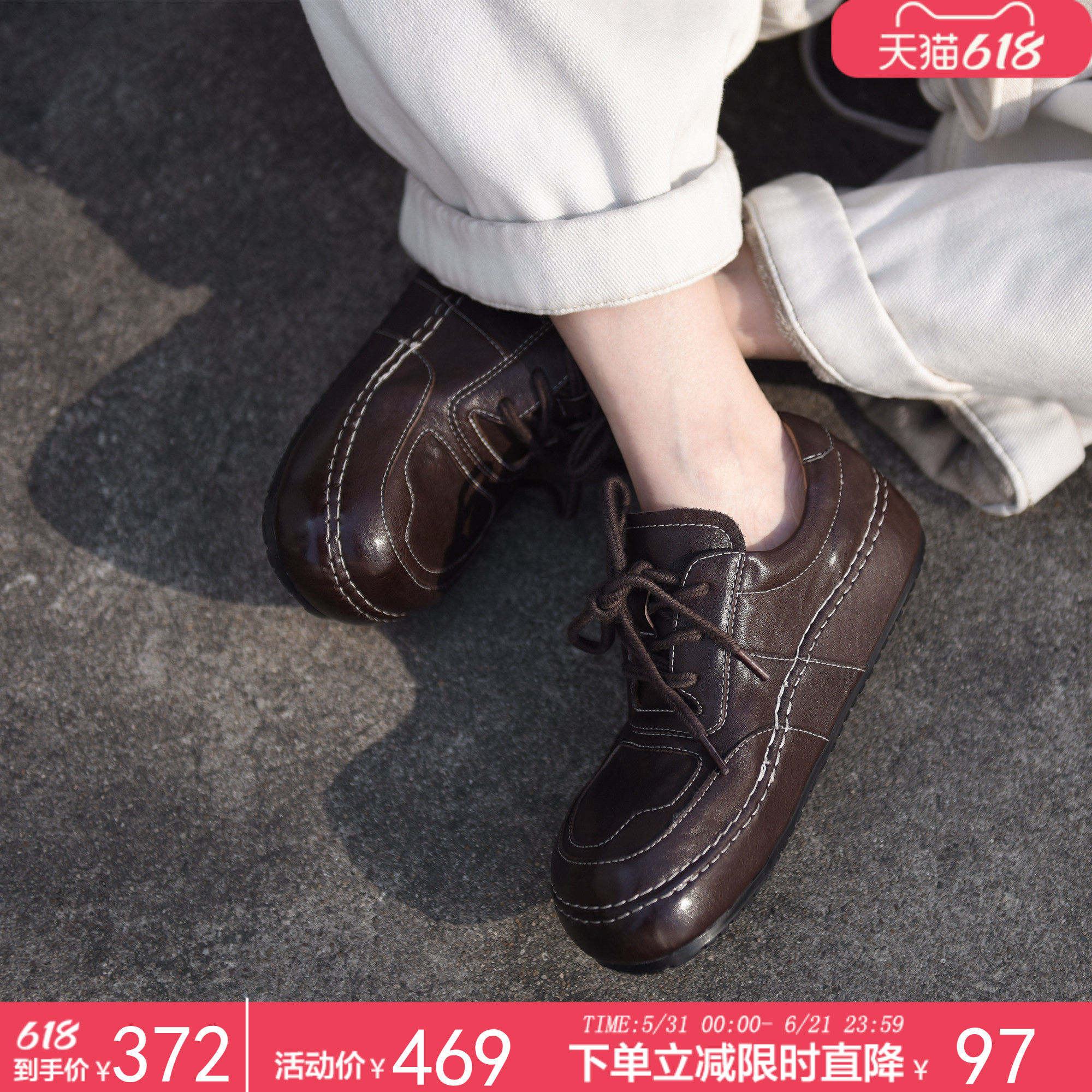 Artmu阿木头层牛皮深口厚底单鞋博肯鞋咖色皮鞋女款2026春新款