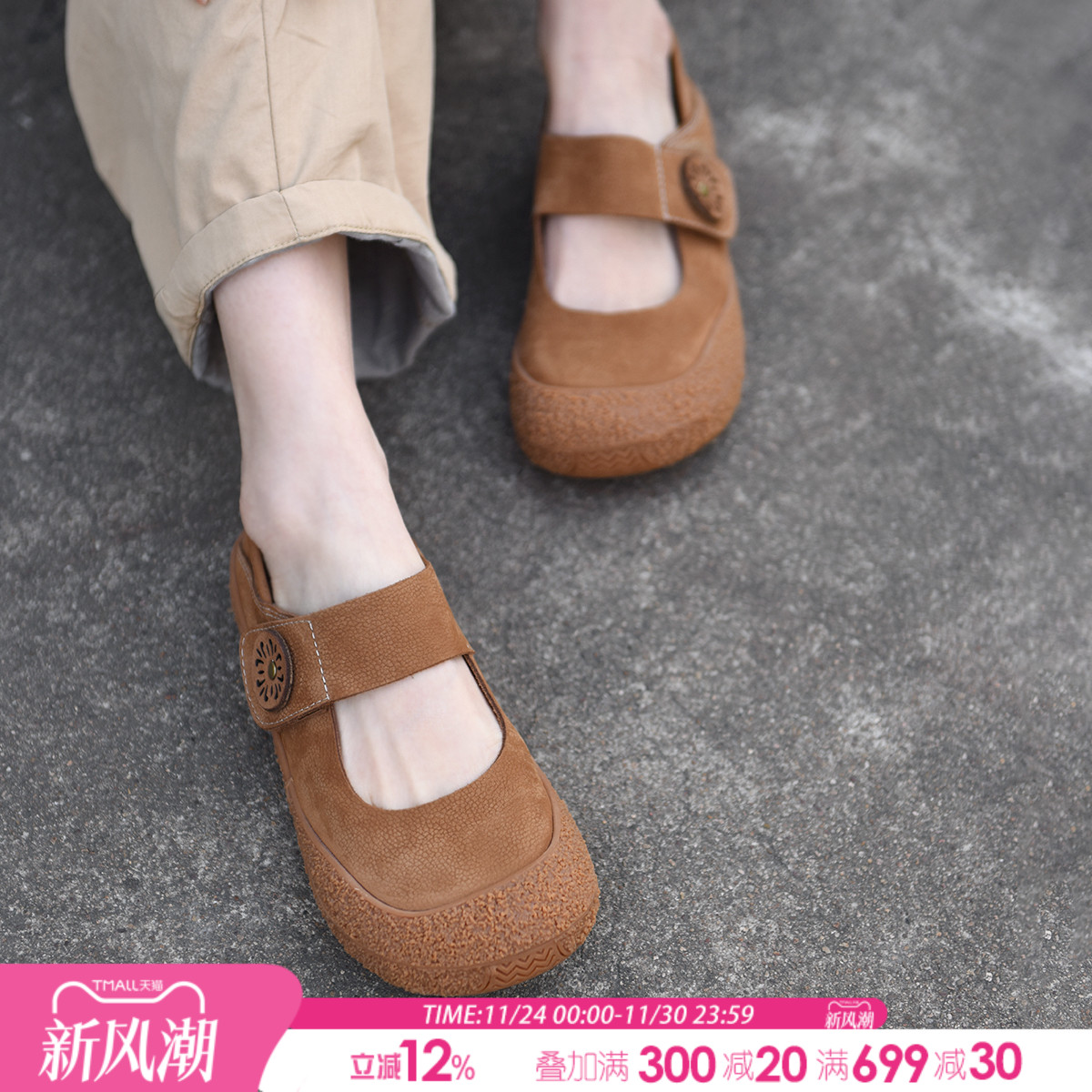 头层牛皮魔术贴平底鞋舒适百搭