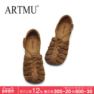 Artmu阿木复古包头凉鞋女款2025新款真皮编织罗马鞋猪笼鞋平底