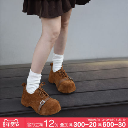 Artmu阿木厚底7CM内增高深口单鞋小个子高跟鞋女气质高级不累脚