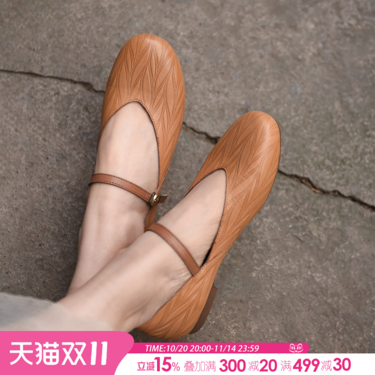 头层牛皮压印一字扣单鞋新款