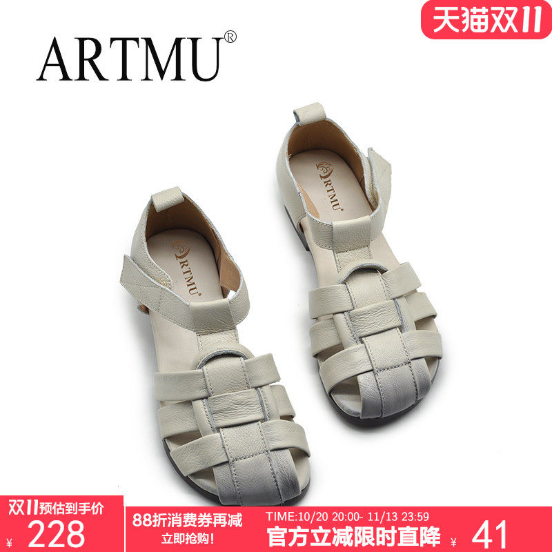 Artmu阿木真皮凉鞋女款2026新款夏季外穿平底舒适百搭T字包头凉鞋