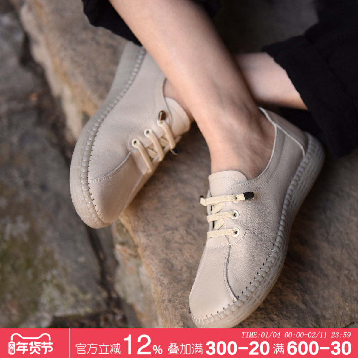 Artmu阿木真皮平底单鞋女四季小白鞋百搭妈妈鞋 中老年 舒适新款,女鞋,深口单鞋,淘宝优惠券,粉丝福利购,淘宝优惠卷