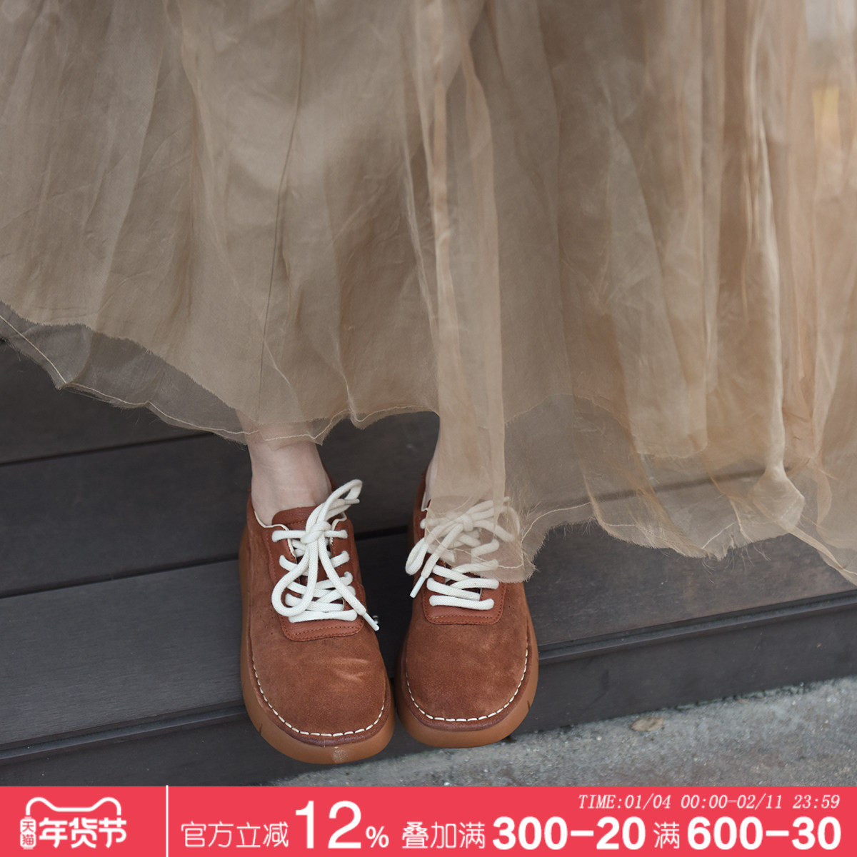 Artmu阿木厚底休闲鞋女款鞋子新款2026爆款女鞋百搭学生深口单鞋,女鞋,时尚休闲鞋,淘宝优惠券,粉丝福利购,淘宝优惠卷