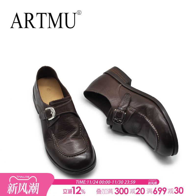 artmu乐福鞋深口法式单鞋