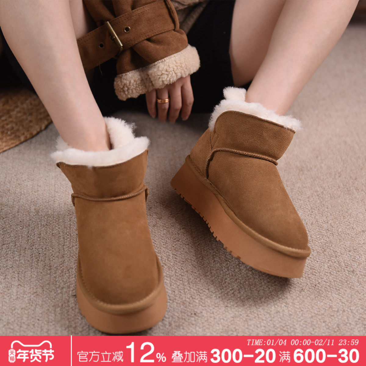 Artmu阿木真皮棉鞋女冬 加绒加厚雪地靴保暖棉靴子厚底短靴新款,女鞋,时尚雪地靴,淘宝优惠券,粉丝福利购,淘宝优惠卷