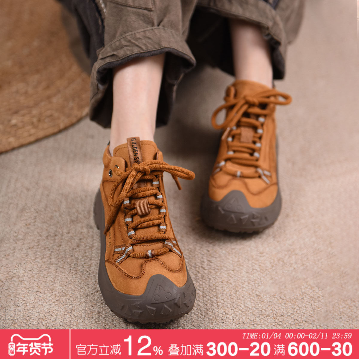 Artmu阿木复古休闲厚底徒步登山鞋老爹鞋休闲运动短靴子2025新款,女鞋,时尚休闲鞋,淘宝优惠券,粉丝福利购,淘宝优惠卷