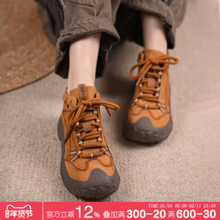 Artmu阿木复古休闲厚底徒步登山鞋老爹鞋休闲运动短靴子2025新款