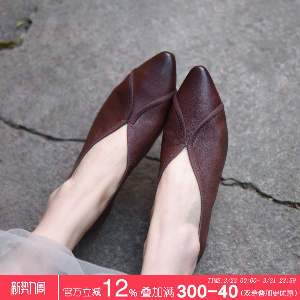 Artmu阿木复古真皮尖头平底单鞋女奶奶鞋v口显瘦平底鞋2026新款