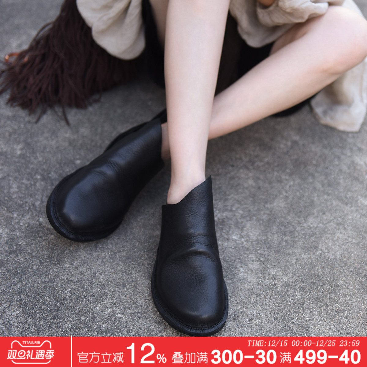 真皮复古小皮鞋黑色一脚蹬女鞋