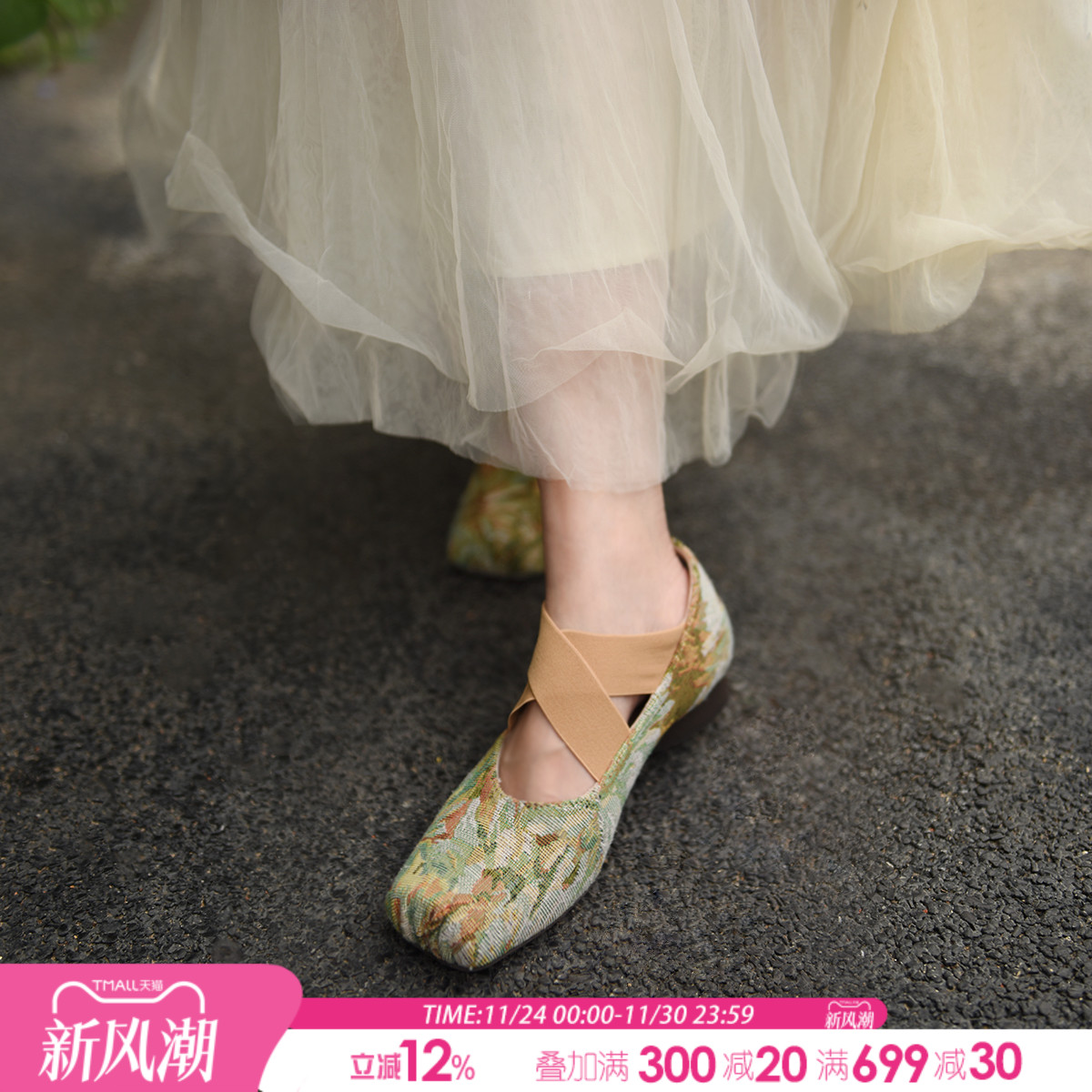 ARTMU芭蕾舞鞋文艺浅口单鞋