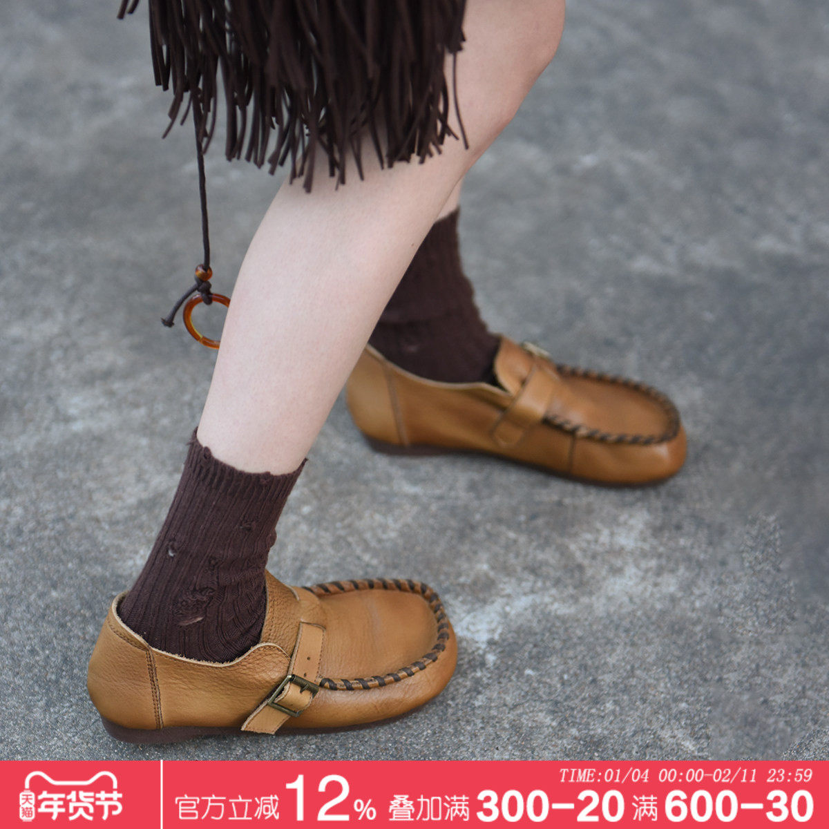 Artmu阿木复古平底单鞋女2026新款深口女鞋真皮博肯鞋软底袋鼠鞋,女鞋,深口单鞋,淘宝优惠券,粉丝福利购,淘宝优惠卷