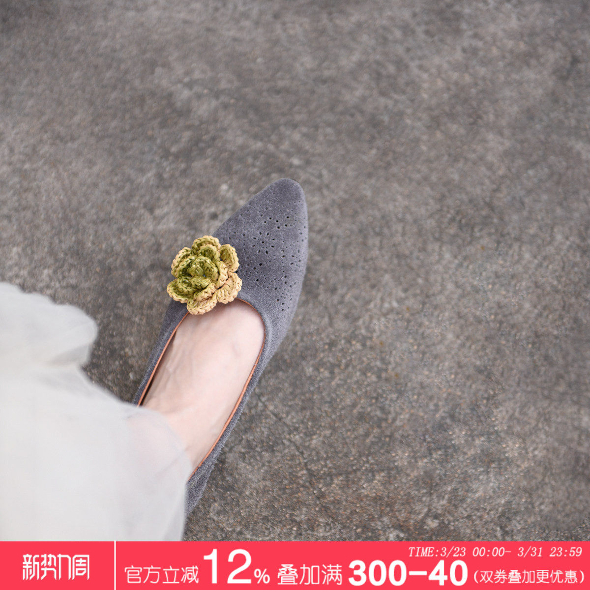 Artmu阿木原创镂空尖头单鞋女2026新款真皮平底花朵女鞋奶奶鞋