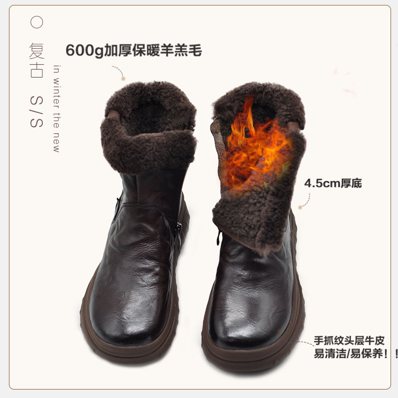 Artmu阿木雪地靴加厚手抓纹短靴