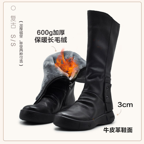 Artmu阿木长筒靴厚底雪地靴