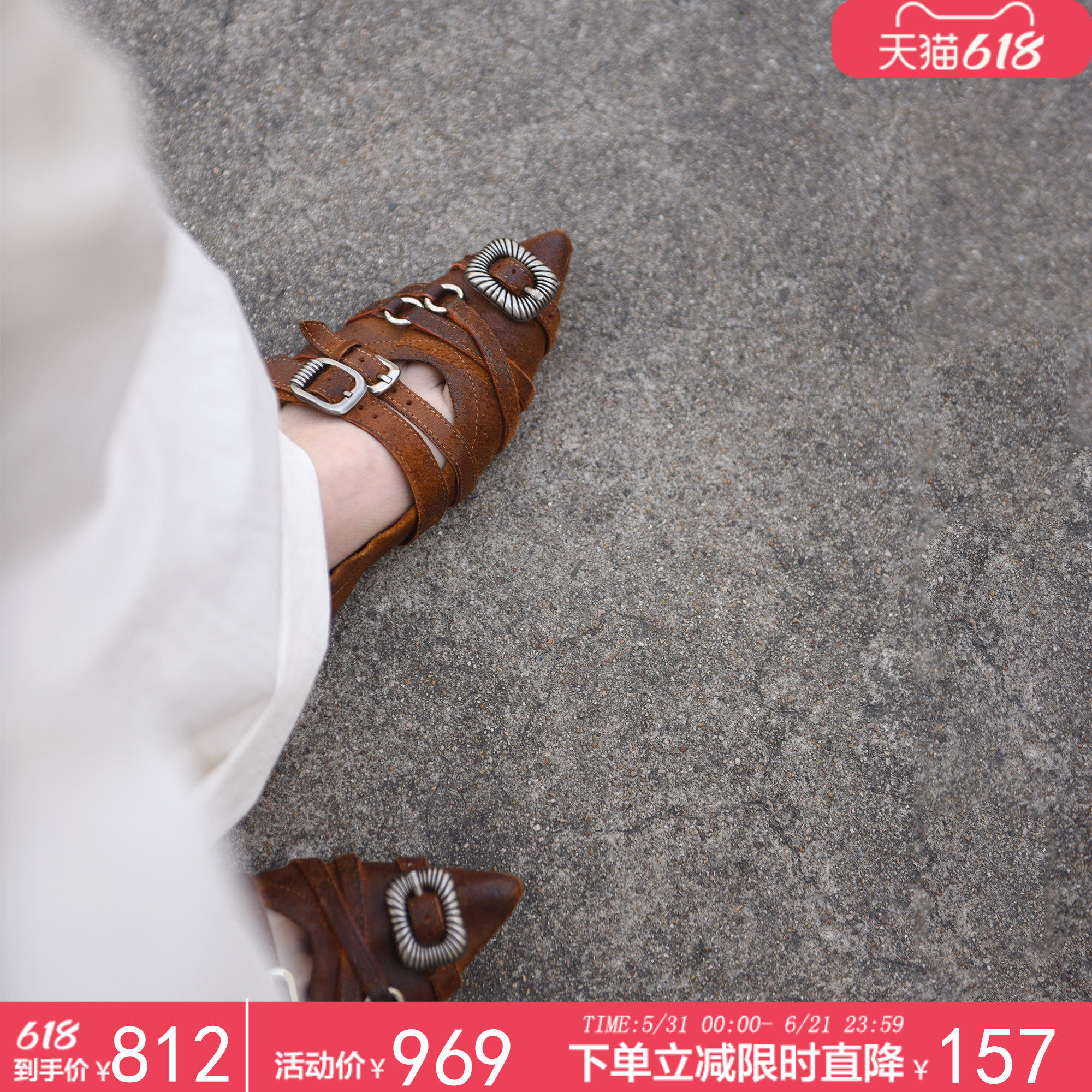 Artmu阿木原创设计师小众女鞋重工皮带扣尖头浅口单鞋2026新款