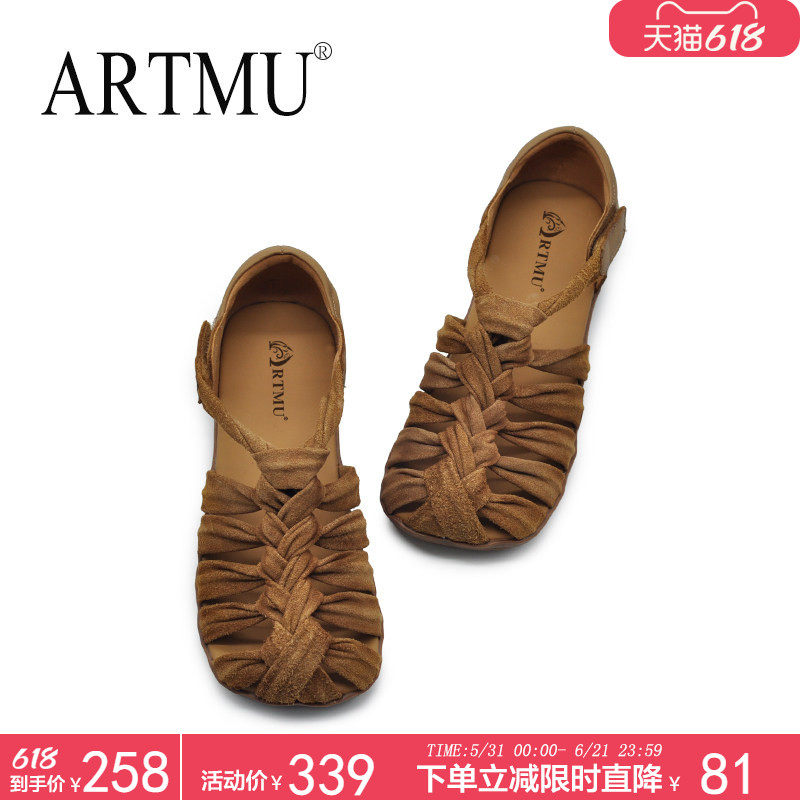Artmu阿木复古包头凉鞋女款2025新款真皮编织罗马鞋猪笼鞋平底