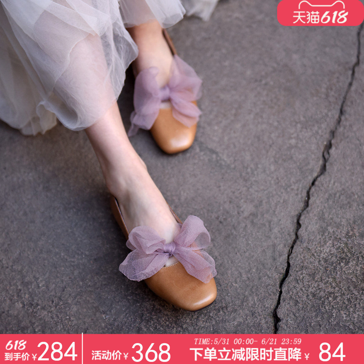 Artmu阿木原创森系浅口方头蝴蝶结单鞋女蕾丝平底豆豆鞋2026新款