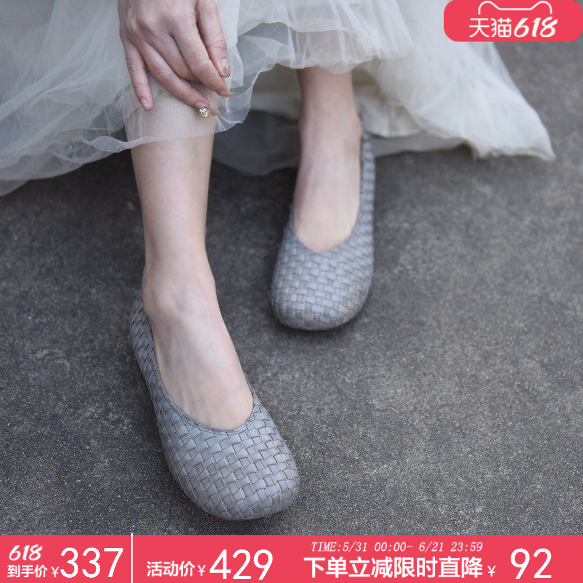 Artmu阿木原创复古真皮手工编织单鞋女2026新款粗中跟浅口女鞋子