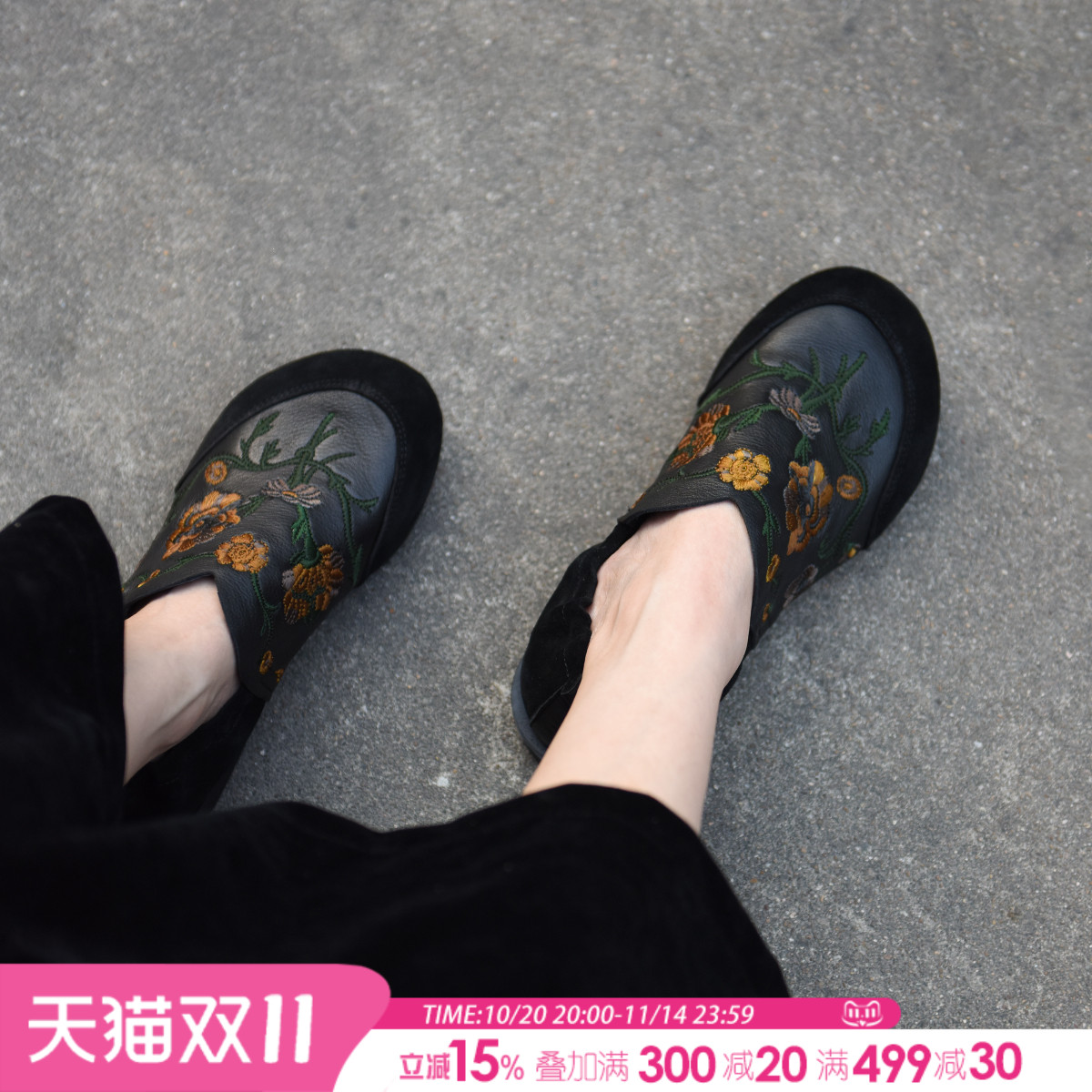 真皮手工鞋里外全皮国风刺绣