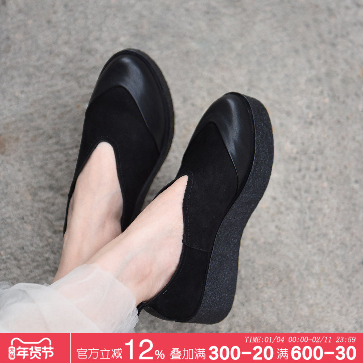 Artmu阿木原创春季新款复古厚底单鞋女真皮松糕鞋女一脚蹬妈妈鞋,女鞋,深口单鞋,淘宝优惠券,粉丝福利购,淘宝优惠卷