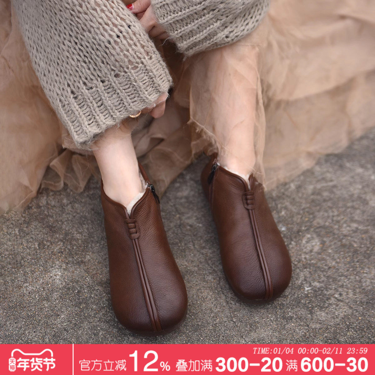 Artmu阿木真皮加绒加厚真羊毛雪地靴女款2025新款冬季妈妈棉鞋