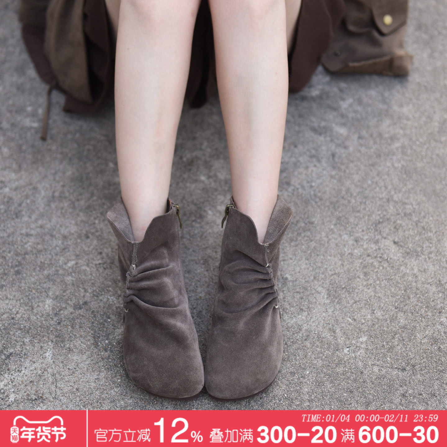 Artmu阿木原创复古手工缝制平底短靴子2025新款软底百搭春秋单靴,女鞋,时装靴,淘宝优惠券,粉丝福利购,淘宝优惠卷