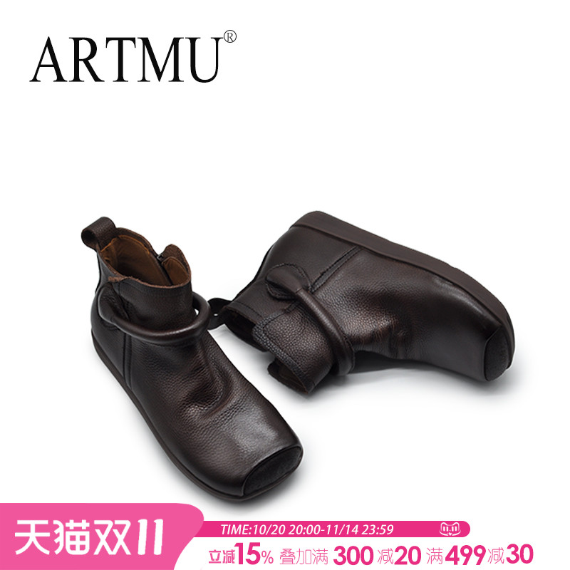 artmu真皮棕色靴子女春秋单靴