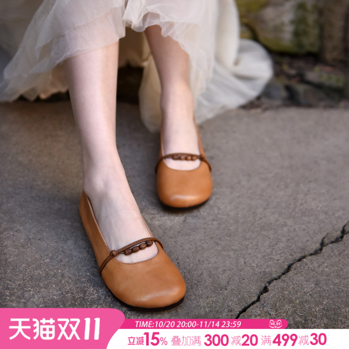 Artmu单鞋玛丽珍女鞋浅口软底