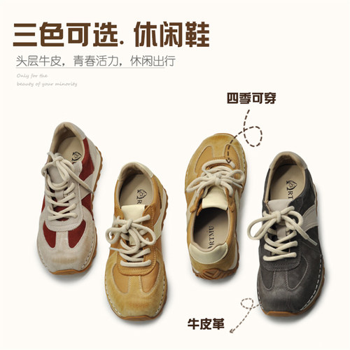 Artmu阿木休闲板鞋德训鞋真皮