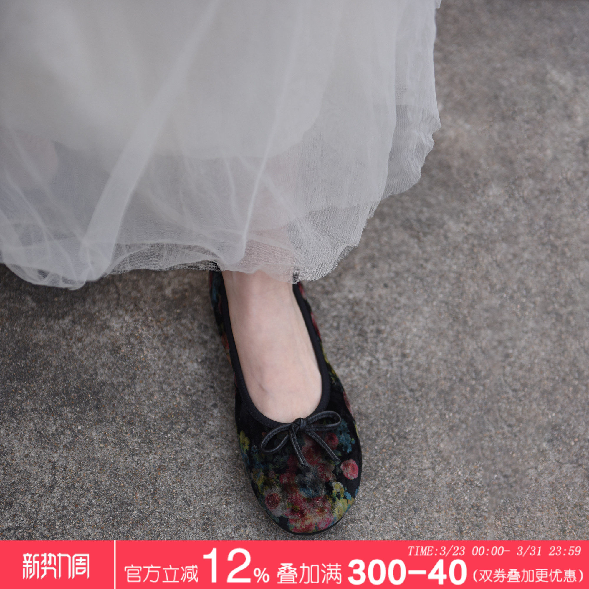 Artmu阿木原创小众新中式女鞋蝴蝶结浅口单鞋配旗袍鞋子2026新款