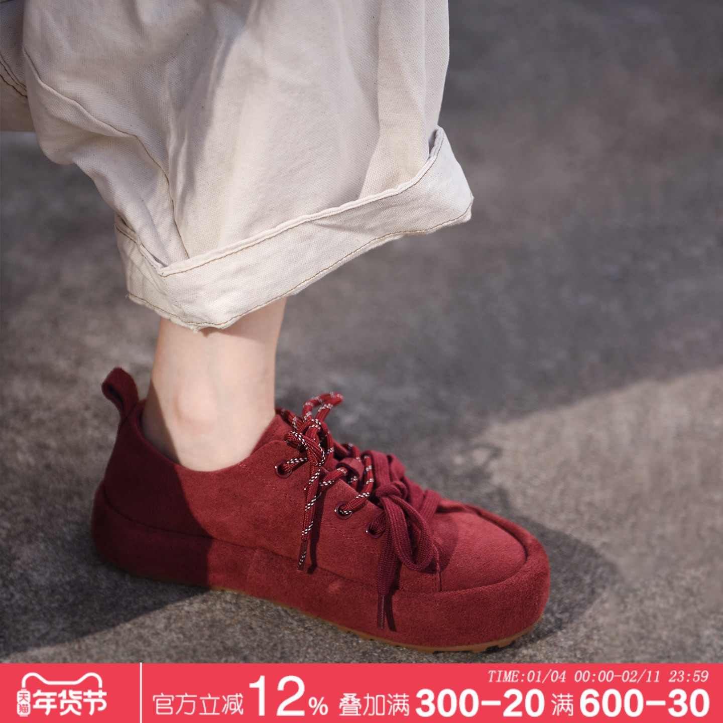 Artmu阿木真皮鞋子女2025新款爆款厚底红色德训鞋双鞋带休闲单鞋